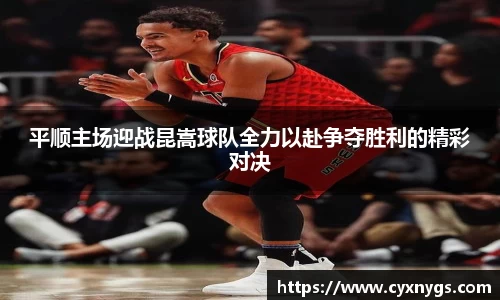MYBALL迈博官方网站