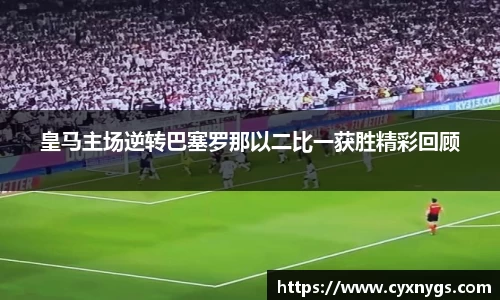 MYBALL迈博官方app